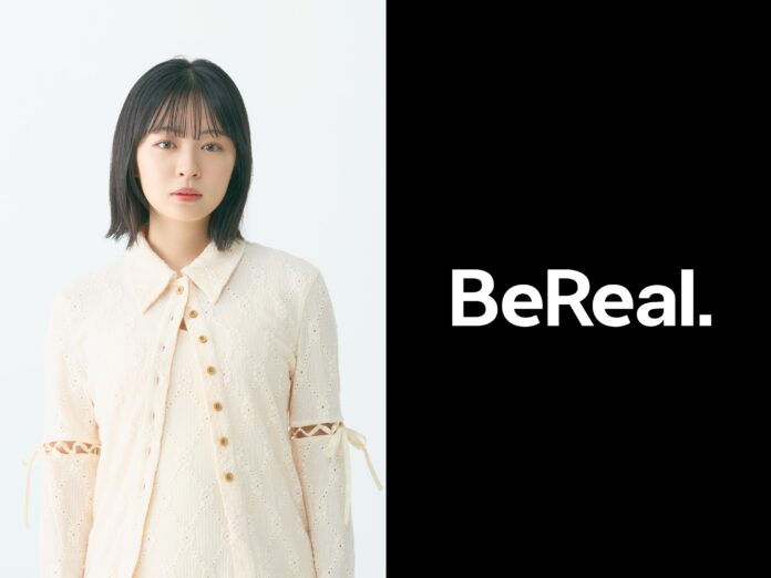 N.D.Promotion所属の女優・莉子が日本人女性初となる「BeReal」公式アカウントを開設。CUTIE STREET古澤里紗など、Z世代に支持されるタレントたちの「リアル」を公開予定。のメイン画像