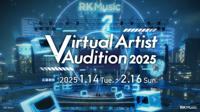 Virtual Artist特化型音楽プロダクション「RK Music」、Virtual Artist Auditionを開催のメイン画像