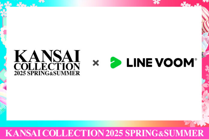 「KANSAI COLLECTION 2025 SPRING & SUMMER」LINE VOOMでの生配信を実施のメイン画像