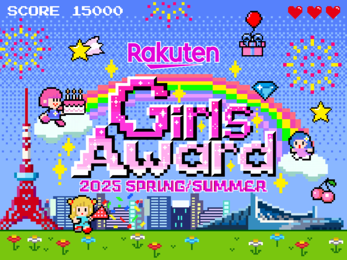 日本最大級のファッション＆音楽イベント「Rakuten GirlsAward 2025 SPRING/SUMMER」2025年5月3日(土)代々木第一体育館にて開催!!のメイン画像