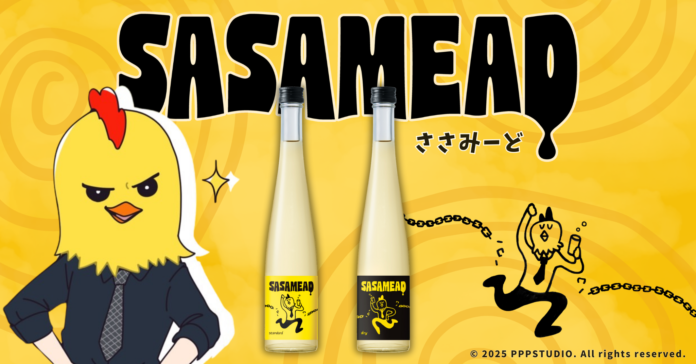 【ささみキッチン×ミード酒パッケージコラボ】『SASAMEAD』が1/15オンライン販売開始！のメイン画像