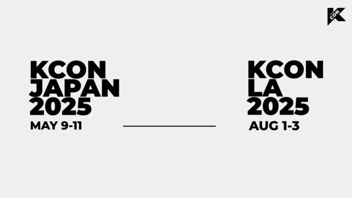 世界最大のK-POP Fan & Artist Festival「KCON」日本とアメリカで開催決定！K-POPの象徴的な2地域で独歩的なフェスティバルを披露のメイン画像