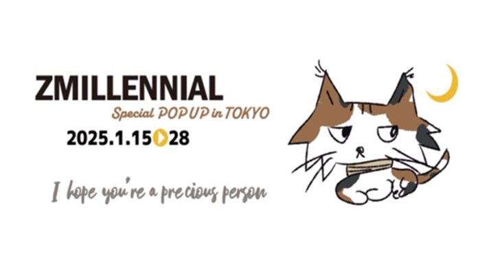 東京初開催！ＢＴＳジミンの父親が手がけるアパレル雑貨ブランド「ZMILLENNIAL（ジミレニアル）」が期間限定オープン！のメイン画像