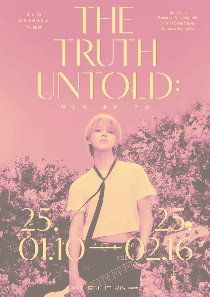 【JIMINのソロ展示 ‘The Truth Untold : 전하지 못한 진심’ IN JAPAN 東京で開催】のメイン画像