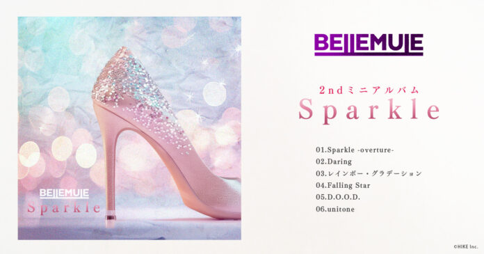 電音部シンオオクボエリア「Bellemule」の2ndミニアルバム『Sparkle』ジャケット公開！6曲を収録して2025年3月5日（水）リリースのメイン画像