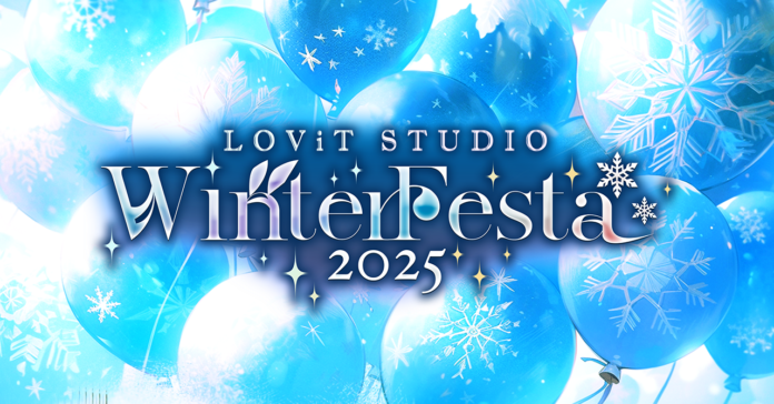 2月1日より「LOViT STUDIO Winter Festa」開催決定！秋葉原の街頭ビジョン出演権を争奪のメイン画像