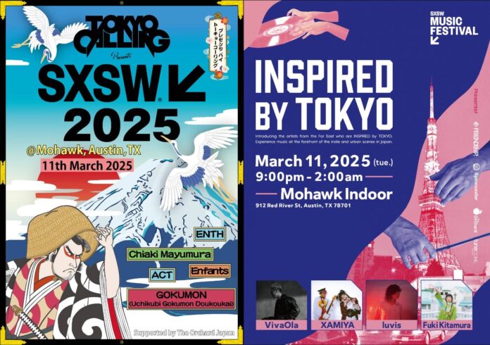 今年も開催！TOKYO CALLING × INSPIRED BY TOKYO showcase supported by CEIPAのメイン画像