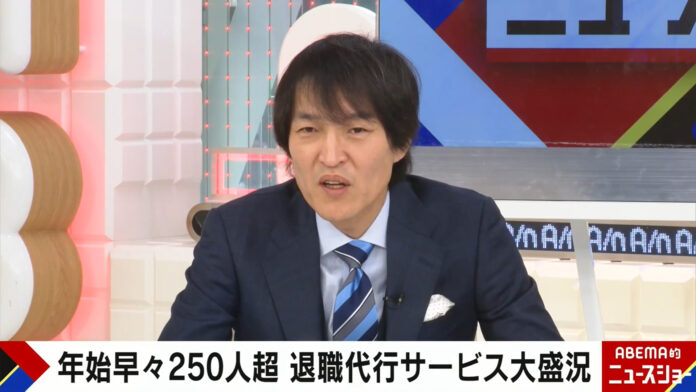 最大9連休の影響？退職代行サービスへの依頼が過去最多「身体も心もリラックスすると…」『ABEMA的ニュースショー』無料見逃し配信中のメイン画像