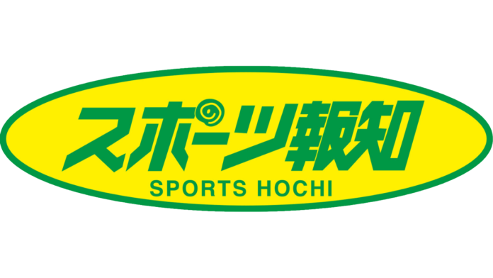 目黒蓮単独インタビュー掲載1月1日付スポーツ報知の通信販売開始のメイン画像