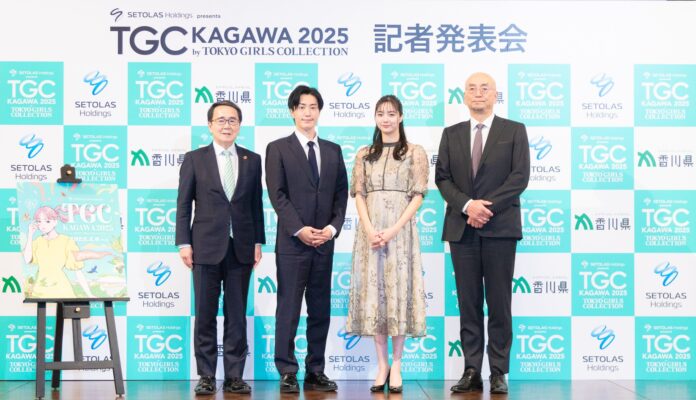 【TGC 香川 2025】開催決定！記者発表会に新川優愛、EXILE TETSUYAが登壇！人気モデルたちが香川県に大集結！豪華出演者第1弾も解禁！のメイン画像