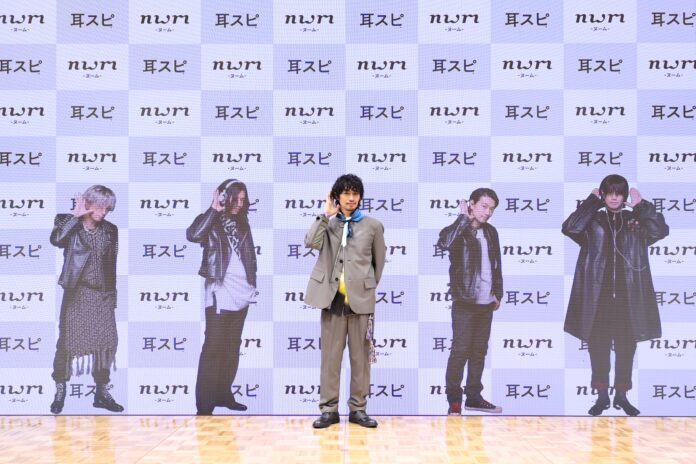 nwm 新アンバサダー・斎藤工さんと4人のバンドメンバーが共演初の1人4役の役作り秘話や、斎藤工さんの“初耳”も披露のメイン画像