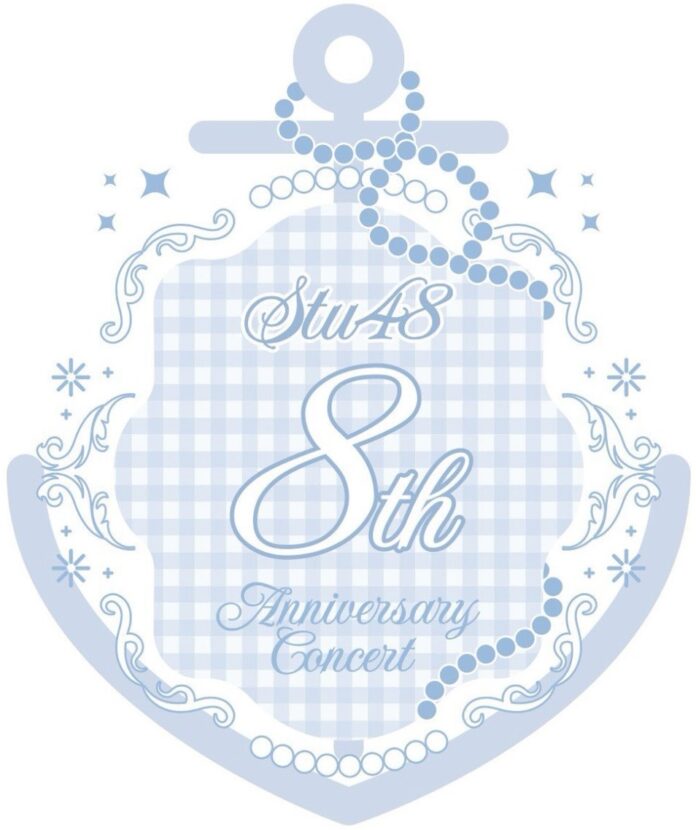 STU48 ８周年記念特別対バン No Border 〜Synergy〜 西日本に拠点を構える３グループが集結！！のメイン画像