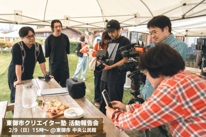 【長野県東御市発足20周年記念事業イベント】長野県初上陸！東御市クリエイター塾　成果報告会　開催！のメイン画像