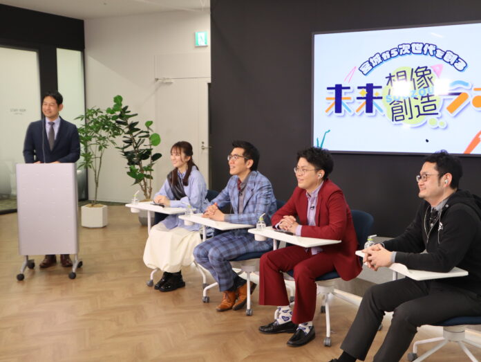 「宮城から次世代を創る　未来創造ラボ」を放送のメイン画像