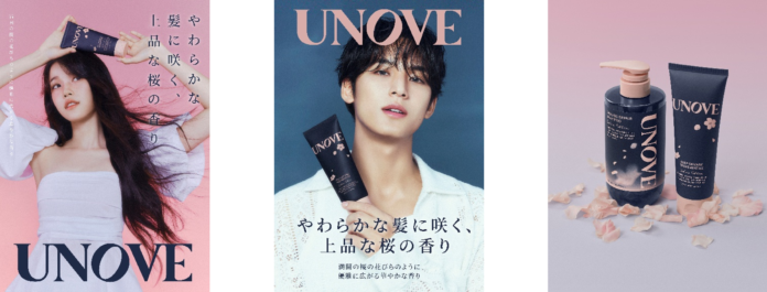 MINGYUさん、ノ・ユンソさんの新ビジュアル公開！夜桜のような限定パッケージ＆上品かつほのかに甘い桜の香りの「桜エディション」を2月14日（金）よりQoo10でも発売開始のメイン画像