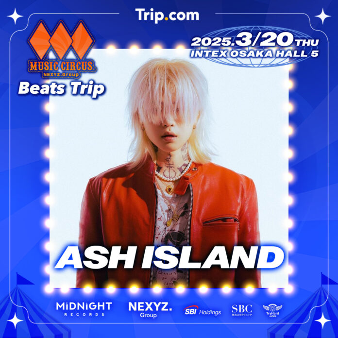 【大阪】音楽フェス「MUSIC CIRCUS -Beats Trip-」韓国から「ASH ISLAND」の出演が決定！のメイン画像