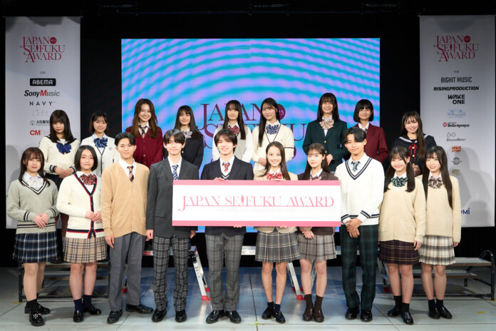 『日本一制服が似合う男女』が決定!! 三浦舞華＆今井暖大が第12回日本制服アワード グランプリに決定！過去には人気インフルエンサーみとゆな、三原羽衣やマーシュ彩などが受賞のメイン画像