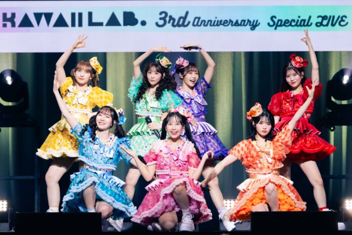 KAWAII LAB.3周年ライブが大盛況で終幕！ FRUITS ZIPPER、CUTIE STREETら総勢38名で「わたしの一番かわいいところ」をパフォーマンスのメイン画像