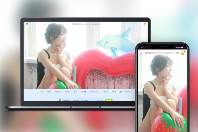 「Bitfan」にて、女優・中野裕理のオフィシャルサイトおよびファンクラブ「ゆりんぎ党」をオープン！のメイン画像