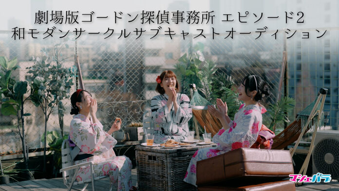 【動画】澪奈、竹森みこ、日菜が出演するムービーを公開のメイン画像