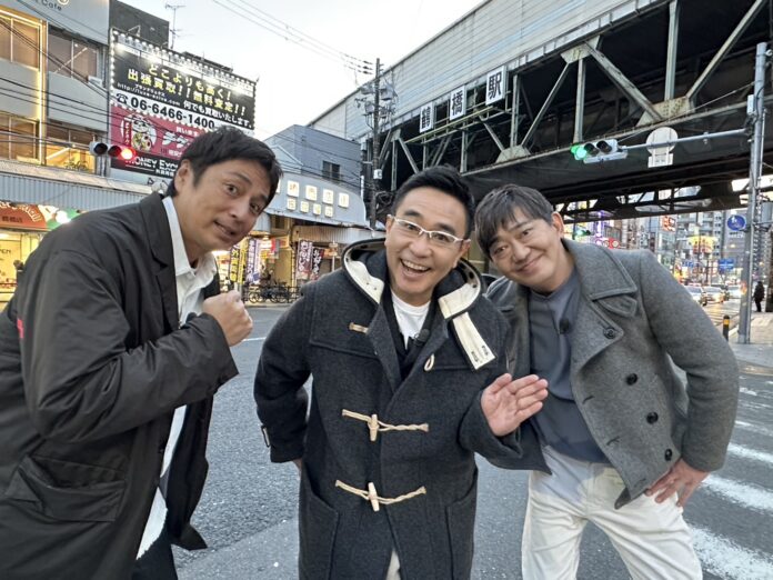 「教祖と信者の関係」八嶋智人が家庭内ヒエラルキーを暴露！メッセ黒田＆チュート徳井と鶴橋のディープエリアへ！のメイン画像