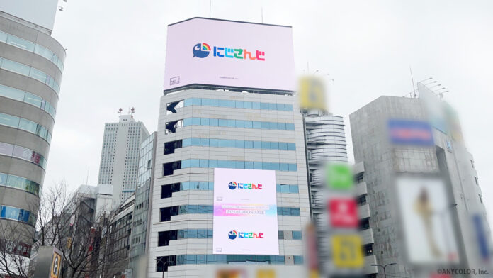 にじさんじの7周年を記念した広告が2025年2月3日(月)より池袋にて掲出開始！のメイン画像