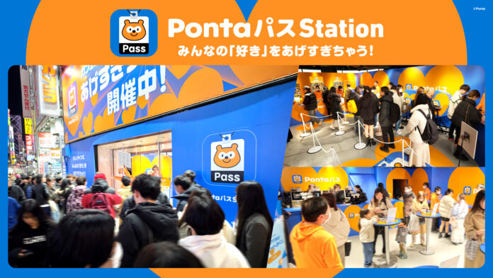 ローソンのカフェラテや明治のミルクチョコレートがもらえる「PontaパスStation」に8,500人以上が来場！第2弾も大盛況！KAWAII LAB.メンバーが1日カフェ店長に！のメイン画像
