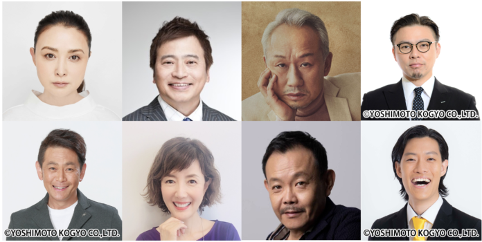 「噂の人物」による深夜の台本なしガチトーク番組国生さゆり×ココリコ・遠藤章造、ラサール石井×戸田恵子、西村まさ彦×近藤芳正、ガクテンソク・奥田修二×霜降り明星・粗品『TOKYO SPEAKEASY』のメイン画像