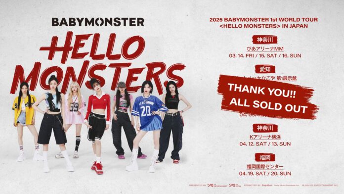 2025 BABYMONSTER 1st WORLD TOUR ＜HELLO MONSTERS＞ IN JAPANのメイン画像