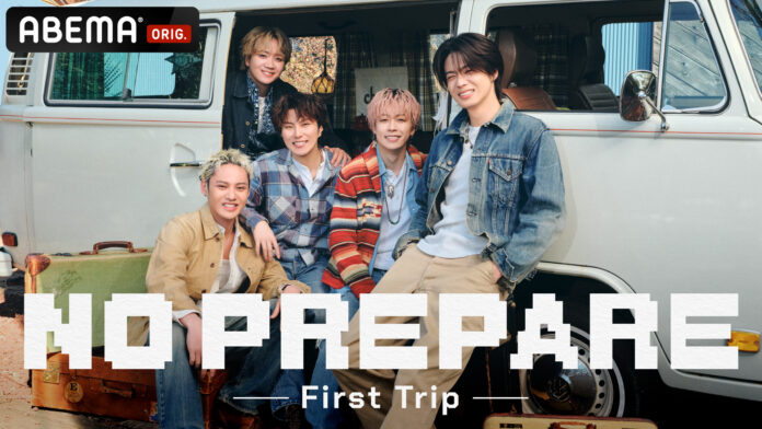 5人組動画クリエイター・コムドット初の全国ツアー『NO PREPARE ー First Trip ー』5月6日（火祝）の福岡公演を皮切りに全国各地で開催決定のメイン画像