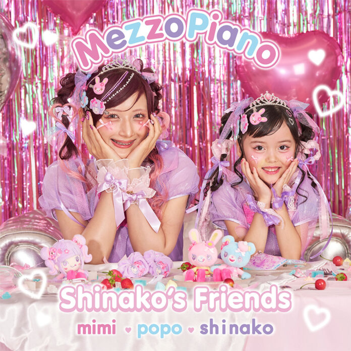 話題の大人気クリエイターの「しなこちゃん」とmezzo pianoのスペシャルコラボが実現！とびきり可愛いアイテムが2025年2月1日(土)より一部店舗にて発売開始！のメイン画像