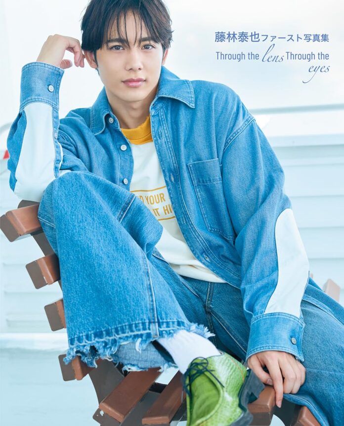 藤林泰也が、ファン待望の“名刺代わりとなる”ファースト写真集を発売！のメイン画像