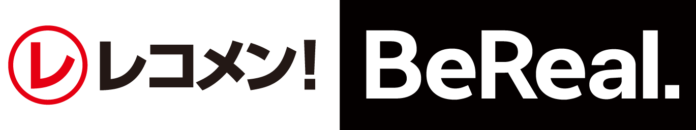 ラジオ番組として初！ 文化放送のエンタメワイド『レコメン！』写真共有アプリ「BeReal.」公式アカウントを開設のメイン画像