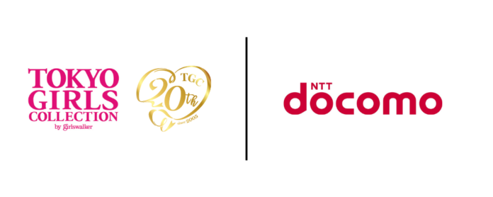W TOKYOとドコモ、TGC20周年における年間パートナーシップ契約を締結。のメイン画像