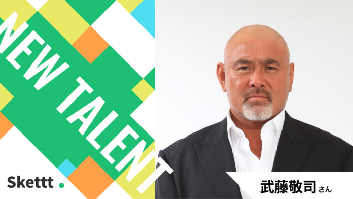 武藤敬司さんが地方・中小企業のマーケティングを支援！宣伝素材提供を行うIP活用プラットフォーム「Skettt（スケット）」に参加のメイン画像