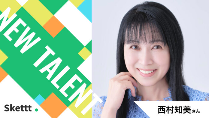 西村知美さんが地方・中小企業のマーケティングを支援！宣伝素材提供を行うIP活用プラットフォーム「Skettt（スケット）」に参加のメイン画像