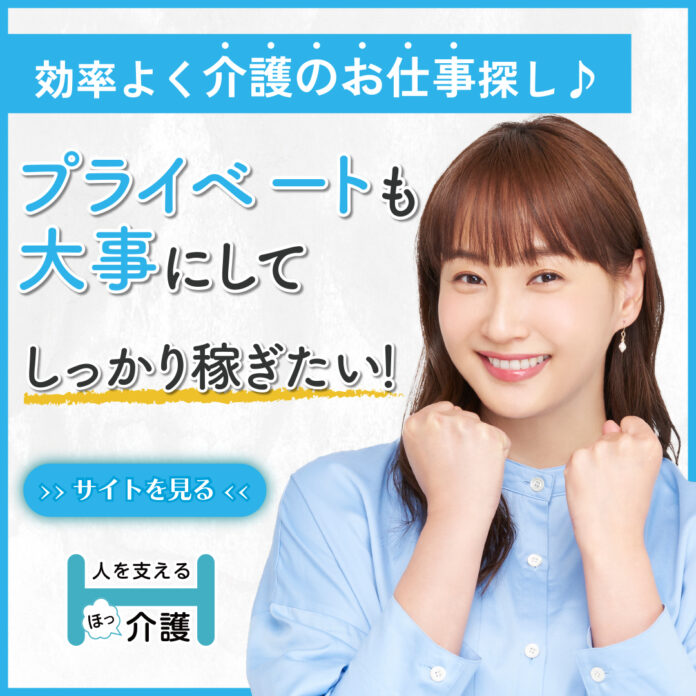 藤本美貴さん起用で挑む！北海道発介護職人材紹介サービスの集客戦略のメイン画像