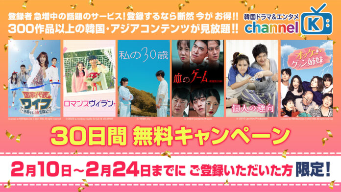 特殊部隊出身DEXも過去に出演！大人気サバイバル番組の最新作「血のゲーム-廃墟脱出編-」ほか、300作品以上が“Channel K”にて30日間見放題のメイン画像