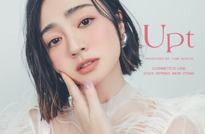 安達祐実プロデュースブランド「Upt（ウプト）」コスメラインから春の新商品6アイテムが登場！チークパレット2色・保湿UVエッセンス・リップセラム・リップ新色2色を2月28日(金)に発売！のメイン画像