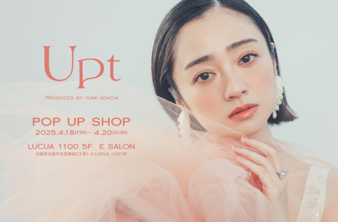 安達祐実プロデュースブランド「Upt（ウプト）」大阪ルクア イーレで初のポップアップショップ開催決定！のメイン画像