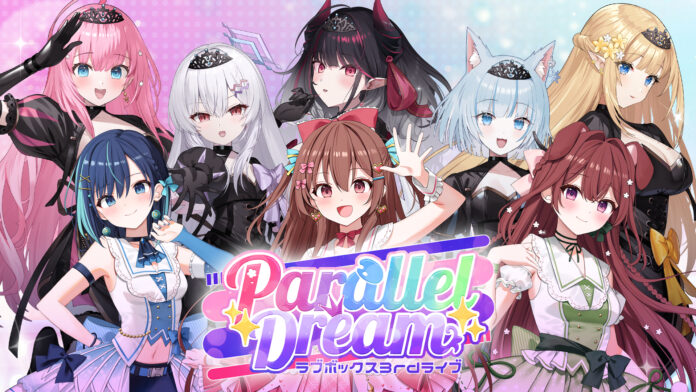 会いに行けるアイドルVTuberプロダクション『ラブボックス』3rdライブ「Parallel Dream」2025年5月4日(日)開催決定！！！のメイン画像