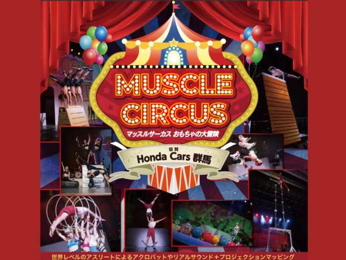 池谷直樹が率いるサムライロックオケストラ（SRO）の新作舞台『Muscle Circus』公演決定。主役にLDHから日髙竜太を迎えるのメイン画像