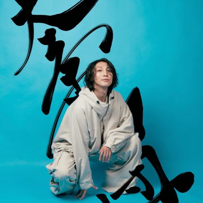 三本木大輔が「Fanicon(ファニコン)」にて公式ファンコミュニティ【大三本木団】をオープン！のメイン画像