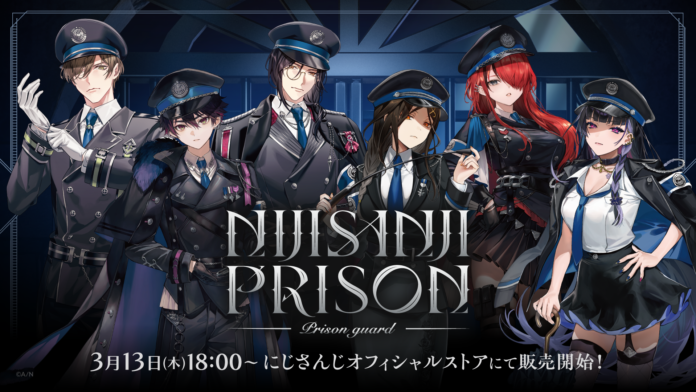 「にじさんじ監獄 -Prison guard-」グッズを2025年3月13日(木)18時からにじストアにて販売開始！のメイン画像