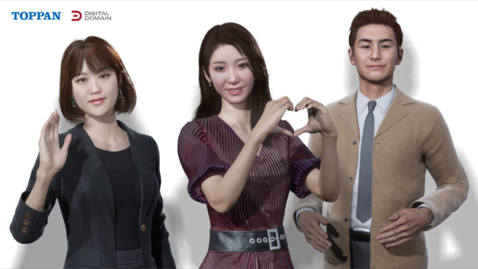 TOPPANホールディングスとDigital Domain、バーチャルヒューマンソリューションで協業開始のメイン画像