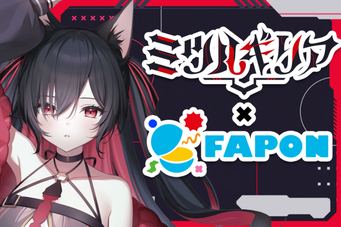 VTuber事務所初！オンラインくじ『FAPON』910inc専属VTuberミツルギリア企画を展開【VTuberマーケティングWACTOR】のメイン画像