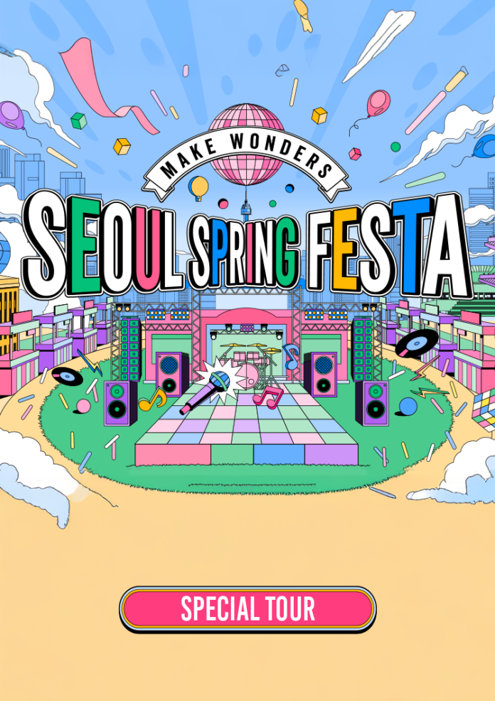 『SEOUL SPRING FESTA』 日本人向け ツアーパッケージ発売開始のメイン画像