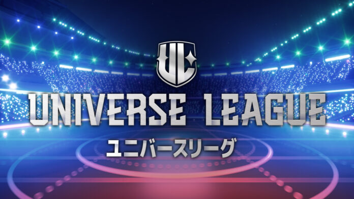 “UNIS”を誕生させたオーディションに続くボーイズグループサバイバル番組『UNIVERSE LEAGUE』がPrime VideoのK-POP専用チャンネル「Music K」に初登場！のメイン画像