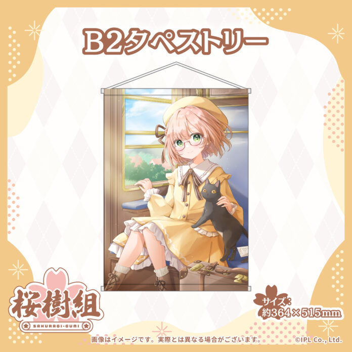 バーチャルタレント応援プラットフォーム「V-TIPS」の所属VTuber「桜樹美彩」の誕生日記念グッズ&ボイスが販売開始！のメイン画像