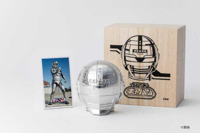 『宇宙刑事ギャバン』が純錫製ぐい呑みに！創業135年の鋳物技術が生んだ至高の逸品が登場。のメイン画像